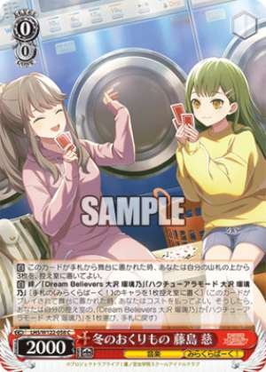 Winter Departure: Ci Fujishima