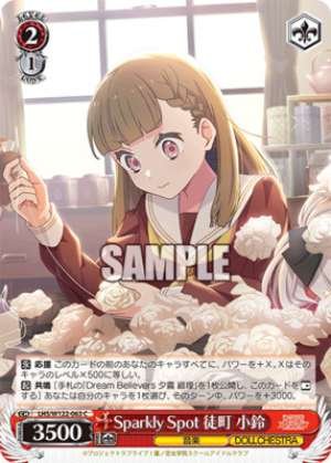 Sparkly Spot Kakamachi Kozu