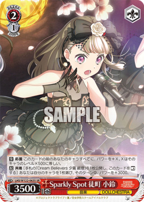 Sparkly Spot Kakamachi Kozu