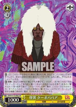 Mystery Turbo Granny DDD