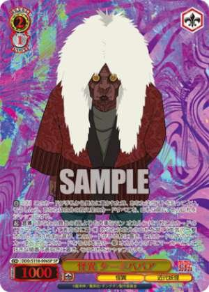 Mystery Turbo Granny DDD