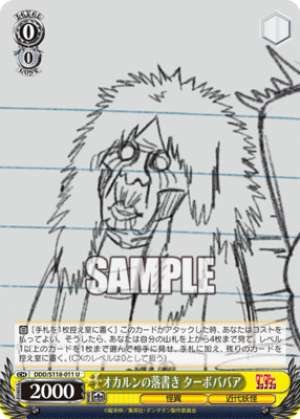 Okarun's doodle Turbo Granny DDD