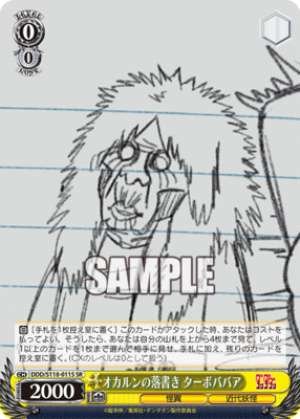 Okarun's doodle Turbo Granny DDD