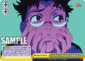 Occult-loving high school boy DDD