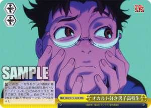 Occult-loving high school boy DDD