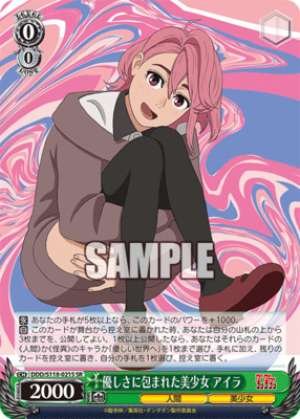 A beautiful girl wrapped in kindness, Aira DDD