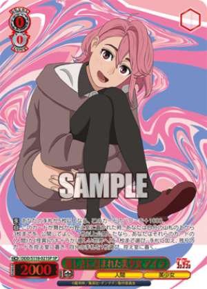 A beautiful girl wrapped in kindness, Aira DDD