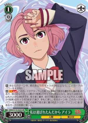 I was chosen, Isla, DDD