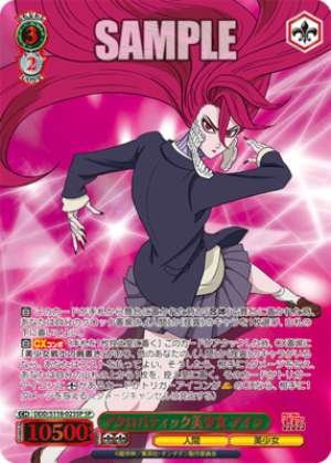 Acrobatic Beautiful Girl Aira DDD