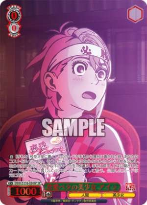 A beautiful girl who is bad at love, Aira DDD