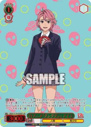 TV anime "Dandadan" Aira DDD