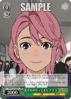 A beautiful girl has arrived Isla DDD