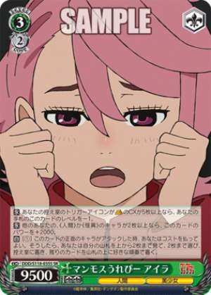 Mammoth Happy Isla DDD