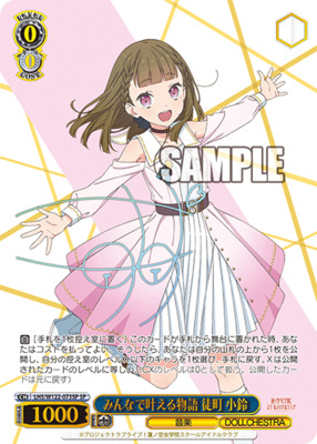 A Story We Can All Make Come True Kakamachi Kojing