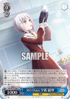 365 Tage Yugiri Suzeri