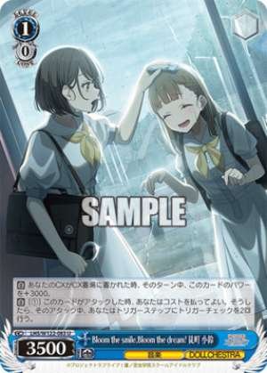 Bloom the smile, Bloom the dream! Kozu Kachimachi