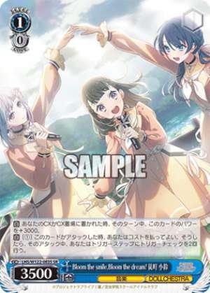 Bloom the smile, Bloom the dream! Kozu Kachimachi