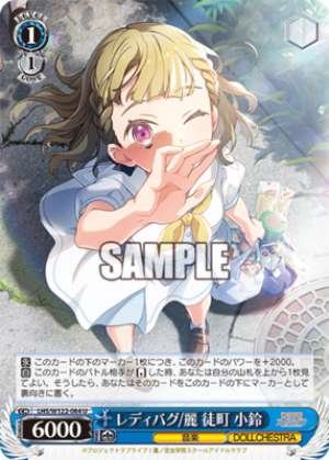 Ladybug / Rei Kachimachi Kosuzu