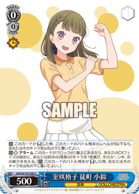 Murozaki lattice Kakamachi Kouzu