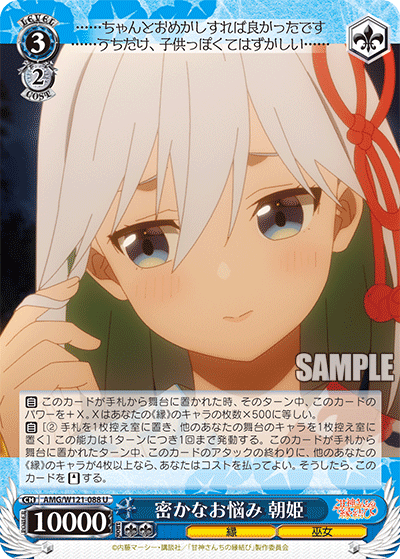 Asahi Hidden Troubles