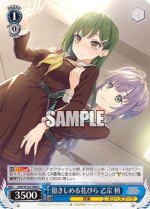 Embracing Petals Kozue Otomune