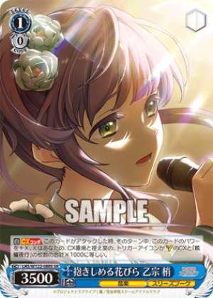 Embracing Petals Kozue Otomune