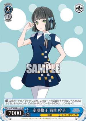 Murosaki Grid, Momochi Ginko.