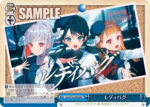 ladybug (Nephrops norvegicus)