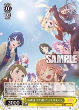 104th "Ren-no-Ku Jogakuin School Idol Club