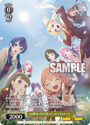 104th "Ren-no-Ku Jogakuin School Idol Club