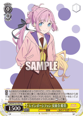 Rainbow chiffon Anyoji princess bud