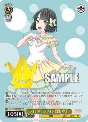 Rainbow Chiffon Minako Momosei