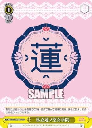 Private Linnakong Women's College