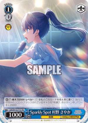 Sparkly Spot Sayaka Murano