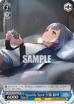 Sparkly Spot Yugiri Sumeri