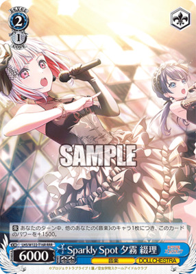 Sparkly Spot Yugiri Sumeri