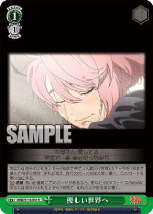 To a kinder world DDD