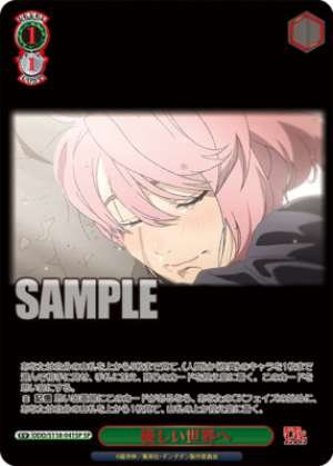 To a kinder world DDD