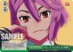 A smile for the idiots too DDD