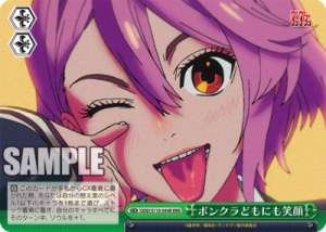 A smile for the idiots too DDD