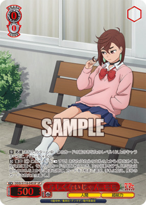 That's not like you, Momo DDD