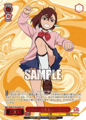 Critical hit!!! Momo DDD