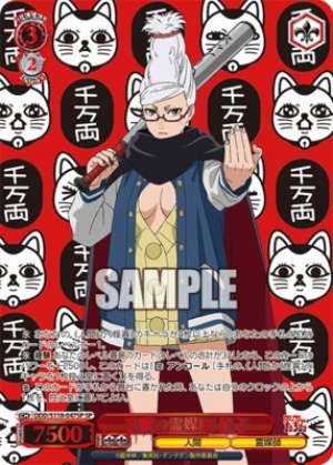 The talented medium Hoshiko DDD