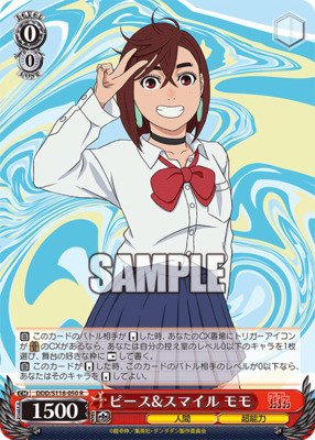 Peace & Smile Momo DDD