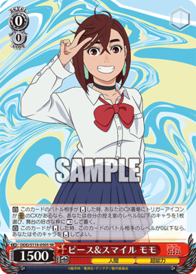Peace & Smile Momo DDD