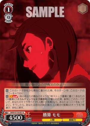 Chances of success Momo DDD