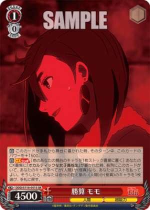 Chances of success Momo DDD