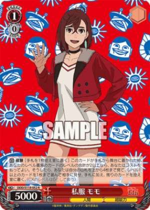 Casual clothes Momo DDD