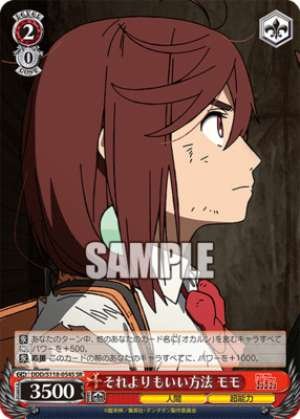 There's a better way than that, Momo DDD