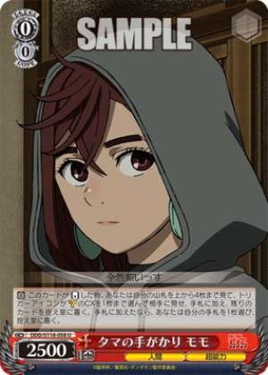 Tama's clue Momo DDD